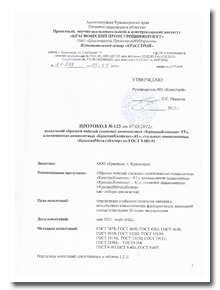 Испытания на долговечность, надежность и коррозионную стойкость